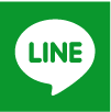 LINE公式
